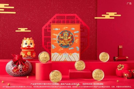 “金龙迎福压岁金”浓情上市 渤海银行伴您爱意满满过龙年