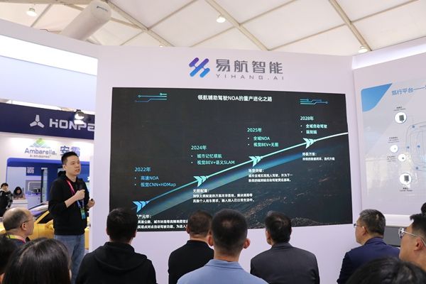 搭载量产级bev“灵眸”，易航智能发布城市智驾平台“笃行”