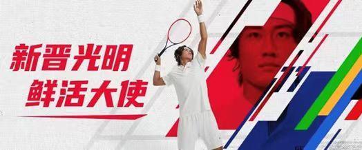 郎平邀你一起,“向上争一个光明”!共迎世界体育盛事