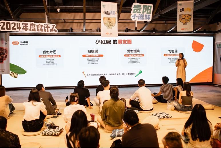 小红书发布全新美食ip“小红碗redbowl”，贵阳、上海、洛阳、杭州等十座城市成为首批“好吃城市”